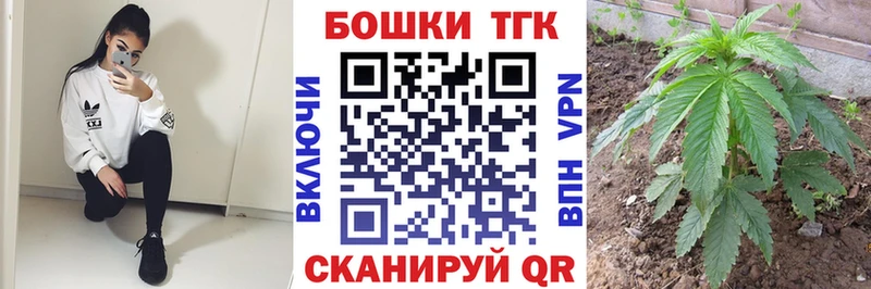 Цена Саки kraken ссылки  Мефедрон  ГАШ  Кокаин  Альфа ПВП 