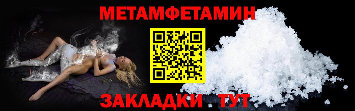 АМФ Premium Саки