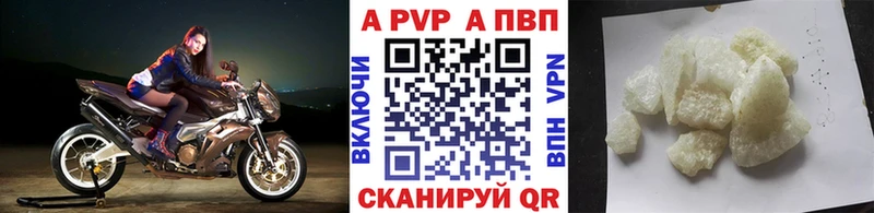 Alpha-PVP кристаллы  сайты даркнета Telegram  Саки 