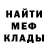 КЕТАМИН VHQ _JelOFF_