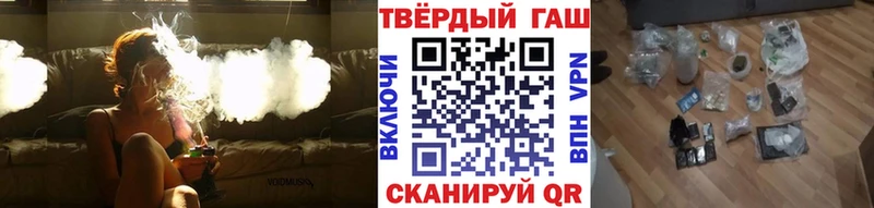 ГАШИШ хэш  omg ссылки  Саки  где купить наркоту 