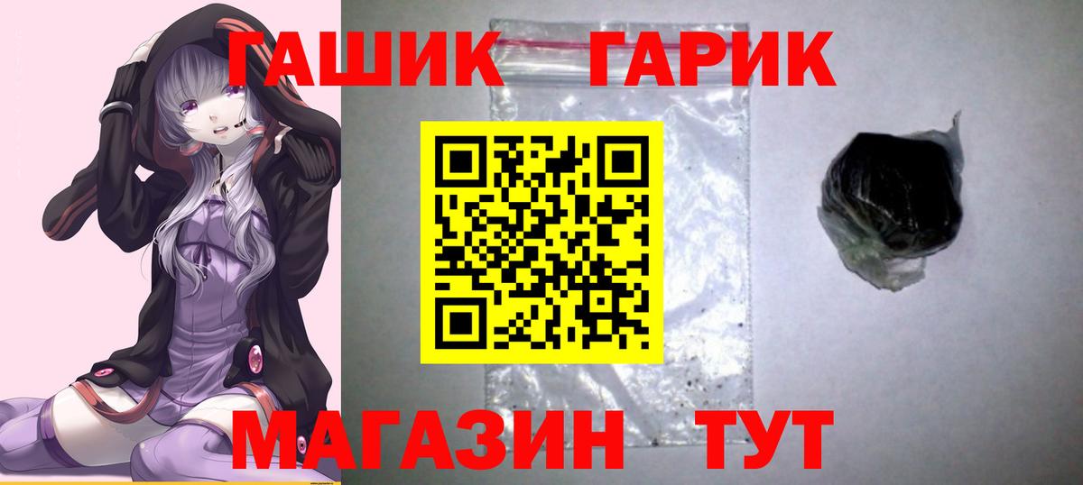 ГАШ AMNESIA HAZE  Вход с VPN  ГАШ  ГАШИШ Cannabis  Саки 