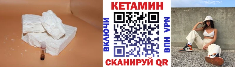 купить цена Саки КЕТАМИН ketamine