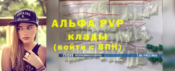 а пвп мука Няндома