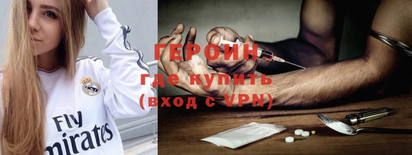 трава Нязепетровск