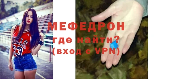 а пвп мука Няндома