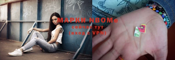 трава Нязепетровск