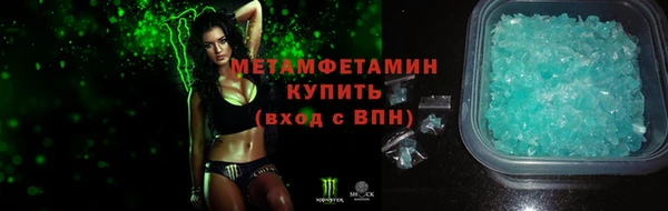 трава Нязепетровск