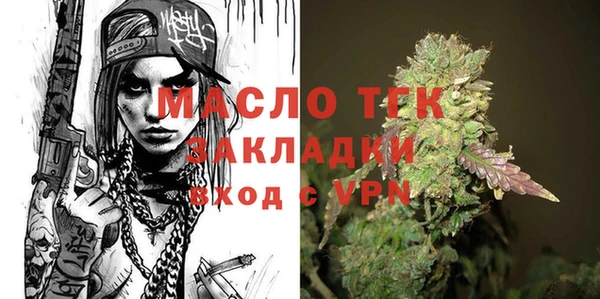 трава Нязепетровск