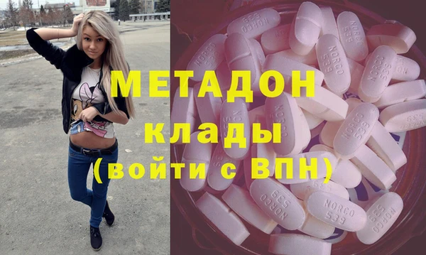 трава Нязепетровск