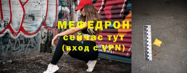 трава Нязепетровск