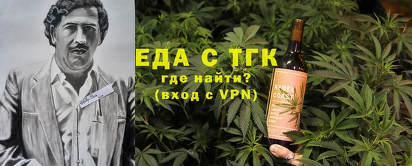 трава Нязепетровск