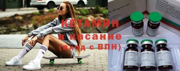 трава Нязепетровск