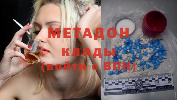 трава Нязепетровск