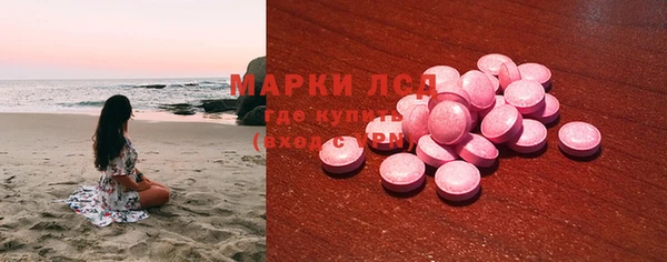 PSILOCYBIN Нягань