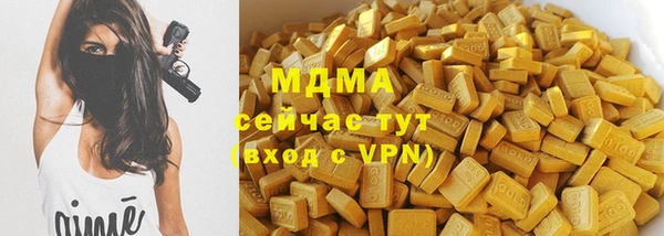 трава Нязепетровск