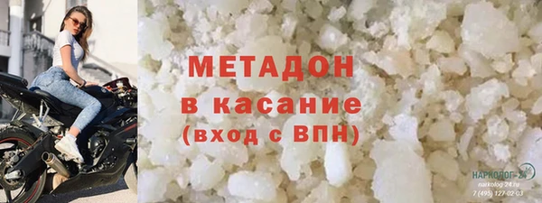 трава Нязепетровск