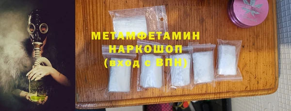 PSILOCYBIN Нягань