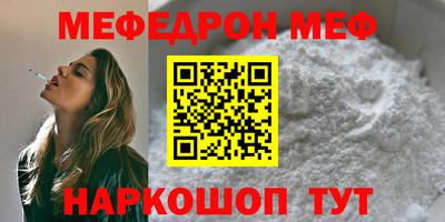амф Ставрополь