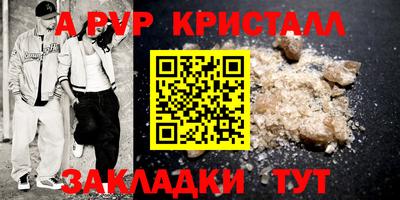 герыч Старая Купавна