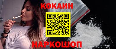 амф Ставрополь