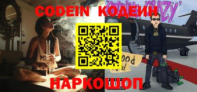 герыч Старая Купавна