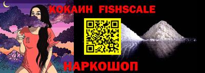 герыч Старая Купавна
