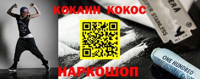 герыч Старая Купавна