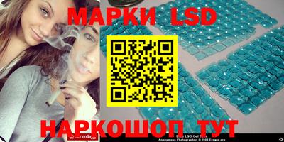 герыч Старая Купавна