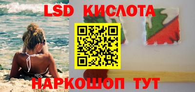 герыч Старая Купавна