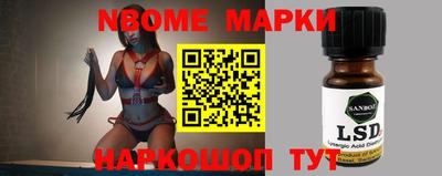 амф Ставрополь