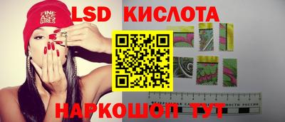 амф Ставрополь
