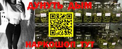 герыч Старая Купавна