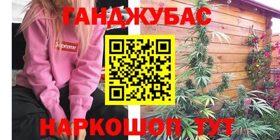 амф Ставрополь
