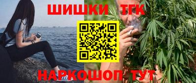 герыч Старая Купавна