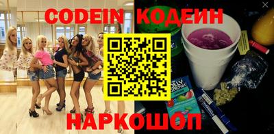 герыч Старая Купавна