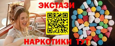 амф Ставрополь
