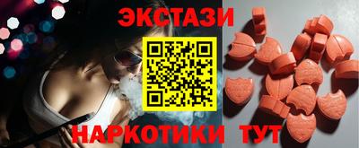 амф Ставрополь