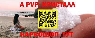 герыч Старая Купавна