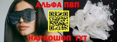 амф Ставрополь