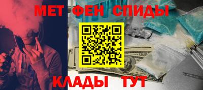 амф Ставрополь