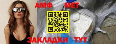 герыч Старая Купавна
