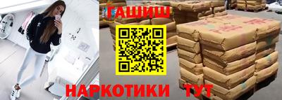 герыч Старая Купавна