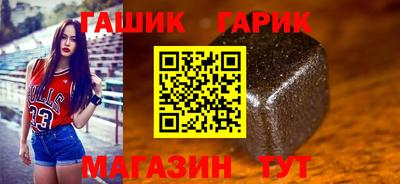 герыч Старая Купавна
