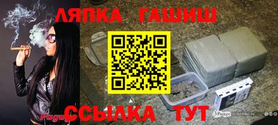 амф Ставрополь