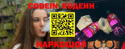 герыч Старая Купавна