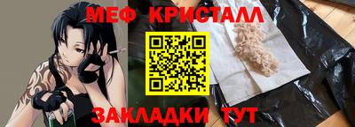 амф Ставрополь