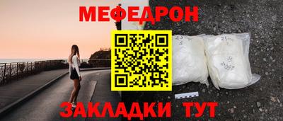 герыч Старая Купавна