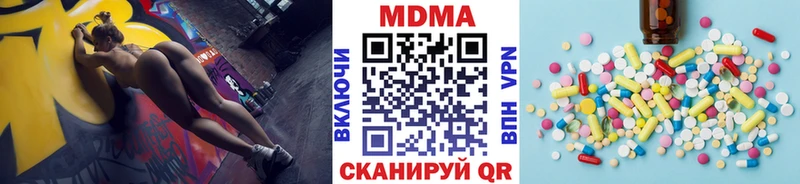МДМА Molly  Саки 
