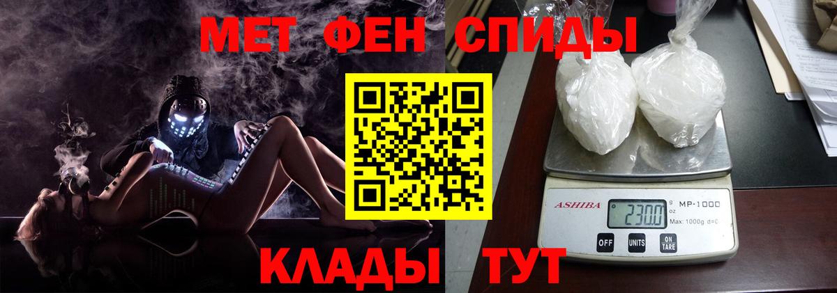 Меф МЯУ МЯУ   Cocaine  Вход с VPN  ГАШ  Саки  Бошки Шишки  MDMA 